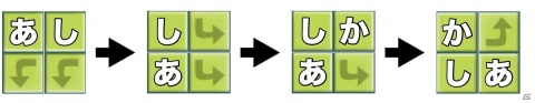 「ことばのパズル もじぴったんアンコール」仕掛けのあるステージを進める上でのポイントをチェック！の画像3
