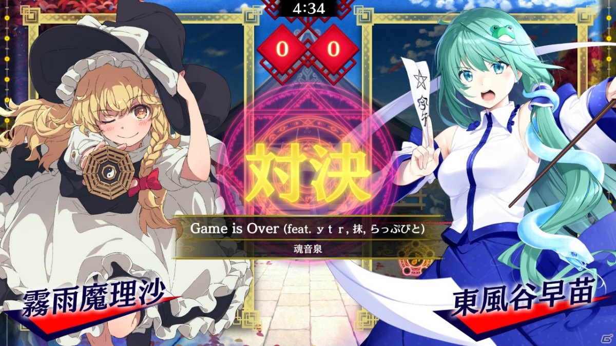 「東方スペルバブル」の追加DLC「特撰楽曲パック Vol.1」が配信決定！体験版の配信もスタートの画像3