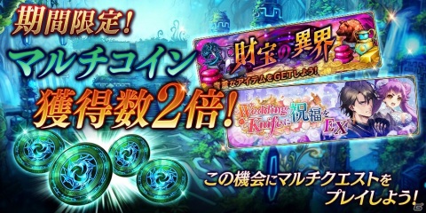 「誰ガ為のアルケミスト」イベント「Wedding Knife に祝福を」が開催！ルーシャのウェディングスキン付き真理念装が登場の画像16