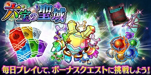 「誰ガ為のアルケミスト」イベント「Wedding Knife に祝福を」が開催！ルーシャのウェディングスキン付き真理念装が登場の画像17