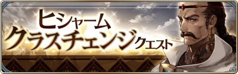 「誰ガ為のアルケミスト」イベント「Wedding Knife に祝福を」が開催！ルーシャのウェディングスキン付き真理念装が登場の画像18