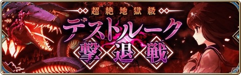 「誰ガ為のアルケミスト」イベント「Wedding Knife に祝福を」が開催！ルーシャのウェディングスキン付き真理念装が登場の画像21