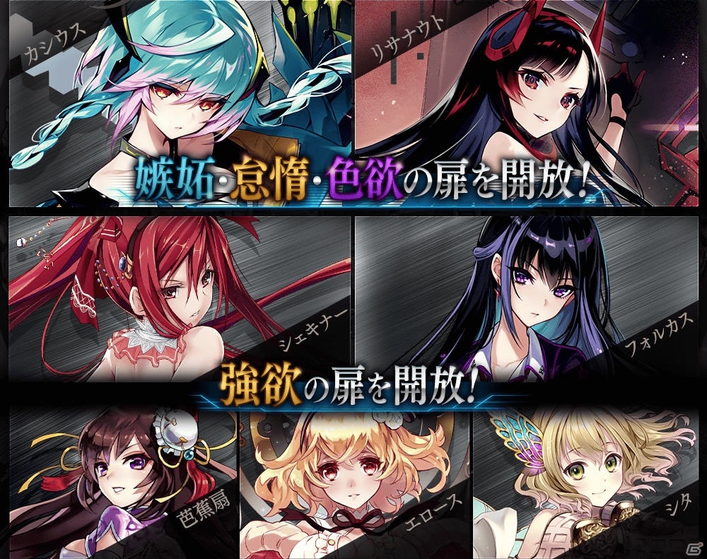「誰ガ為のアルケミスト」イベント「Wedding Knife に祝福を」が開催！ルーシャのウェディングスキン付き真理念装が登場の画像13