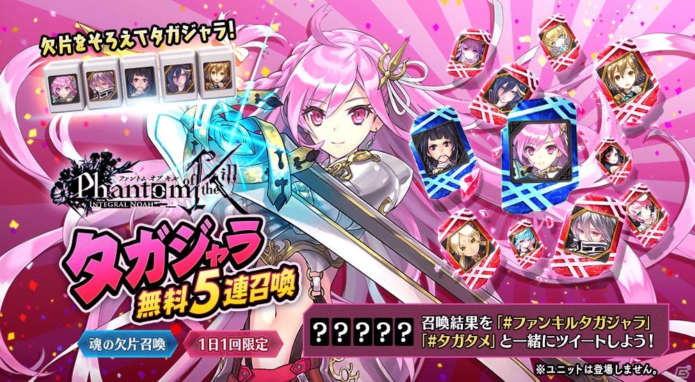 誰ガ為のアルケミスト イベント Wedding Knife に祝福を が開催 ルーシャのウェディングスキン付き真理念装が登場 ゲーム情報サイト Gamer