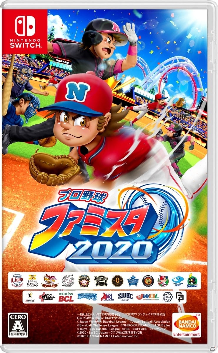 Switch「プロ野球 ファミスタ 2020」の発売日が9月17日に決定！シリーズ初となるオープニングアニメーション映像もの画像1
