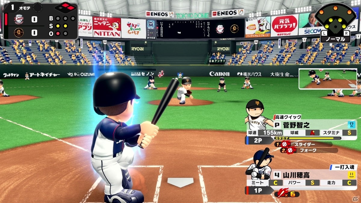 Switch「プロ野球 ファミスタ 2020」の発売日が9月17日に決定！シリーズ初となるオープニングアニメーション映像もの画像2