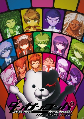 ダンガンロンパ」人狼をベースとしたアナログゲームやパセラリゾーツと