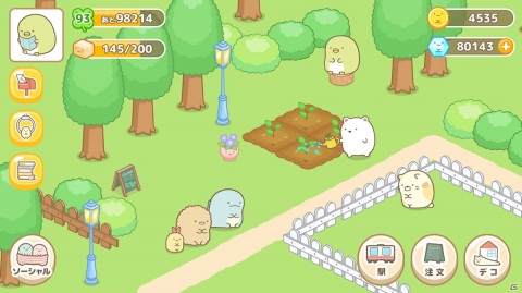 「すみっコぐらし」初のスマートフォン向け農園ゲーム「すみっコぐらし農園（仮称）」が発表！の画像1
