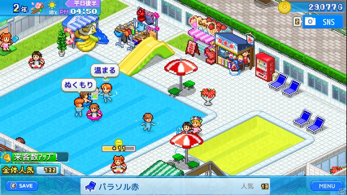 大人気のレジャー施設を目指せ！Switch版「常夏プールパレス」が7月2日に配信開始の画像10