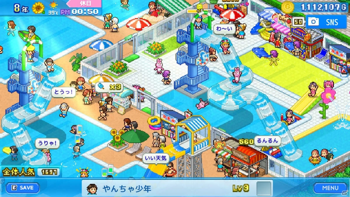 大人気のレジャー施設を目指せ！Switch版「常夏プールパレス」が7月2日に配信開始の画像3