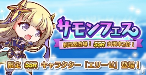 「八男って、それはないでしょう！～もう一人の転生者～」がバトルシステムを中心に大幅リニューアルの画像3