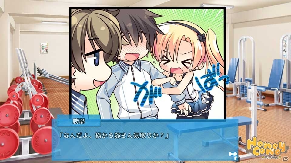 嫁探しに奔走する学園恋愛ADV「キミのとなりで恋してる！」のiOS版がリリースの画像12