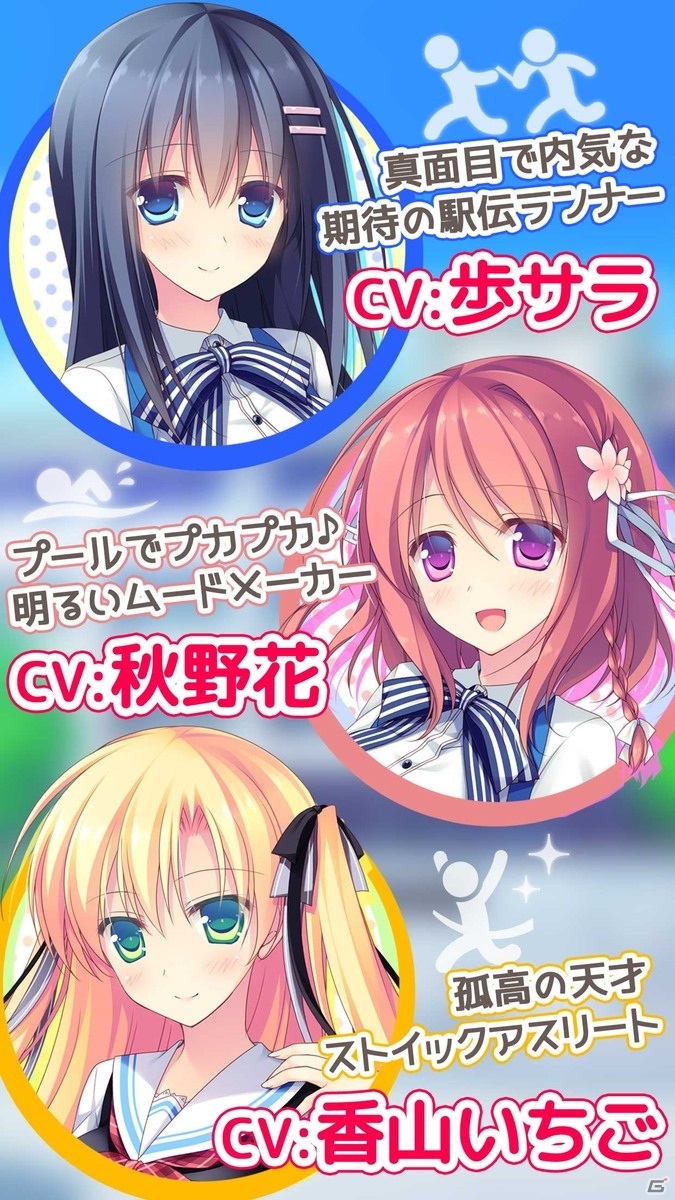 嫁探しに奔走する学園恋愛ADV「キミのとなりで恋してる！」のiOS版がリリースの画像3