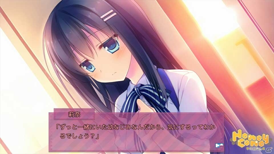 嫁探しに奔走する学園恋愛ADV「キミのとなりで恋してる！」のiOS版がリリースの画像7