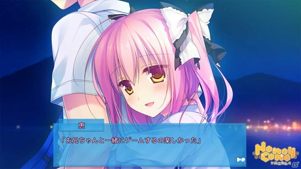 嫁探しに奔走する学園恋愛ADV「キミのとなりで恋してる！」のiOS版がリリースの画像8