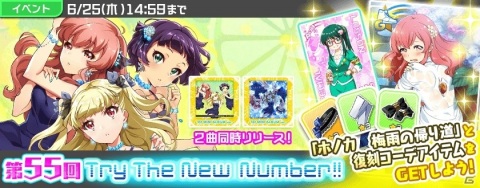 「Tokyo 7th シスターズ」アレサンドラ・スースの新Gカードが登場！「7thジューンブライドステップアップガチャ Part2」開催の画像4