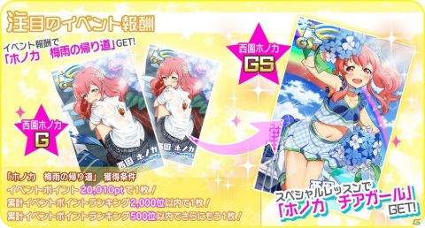 「Tokyo 7th シスターズ」アレサンドラ・スースの新Gカードが登場！「7thジューンブライドステップアップガチャ Part2」開催の画像5