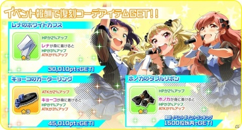 「Tokyo 7th シスターズ」アレサンドラ・スースの新Gカードが登場！「7thジューンブライドステップアップガチャ Part2」開催の画像7