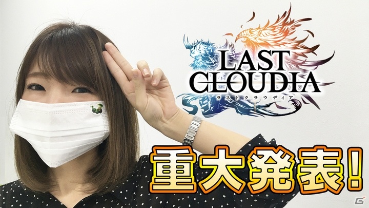 「ラストクラウディア」にて「転生したらスライムだった件」とのコラボが決定！リムル＝テンペストのイラストが公開の画像1
