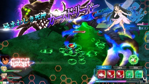 「SAO AC ディープ・エクスプローラー」で1周年記念キャンペーンが開催！記念リソースの配布や★5確定の10連ガシャなどの画像16