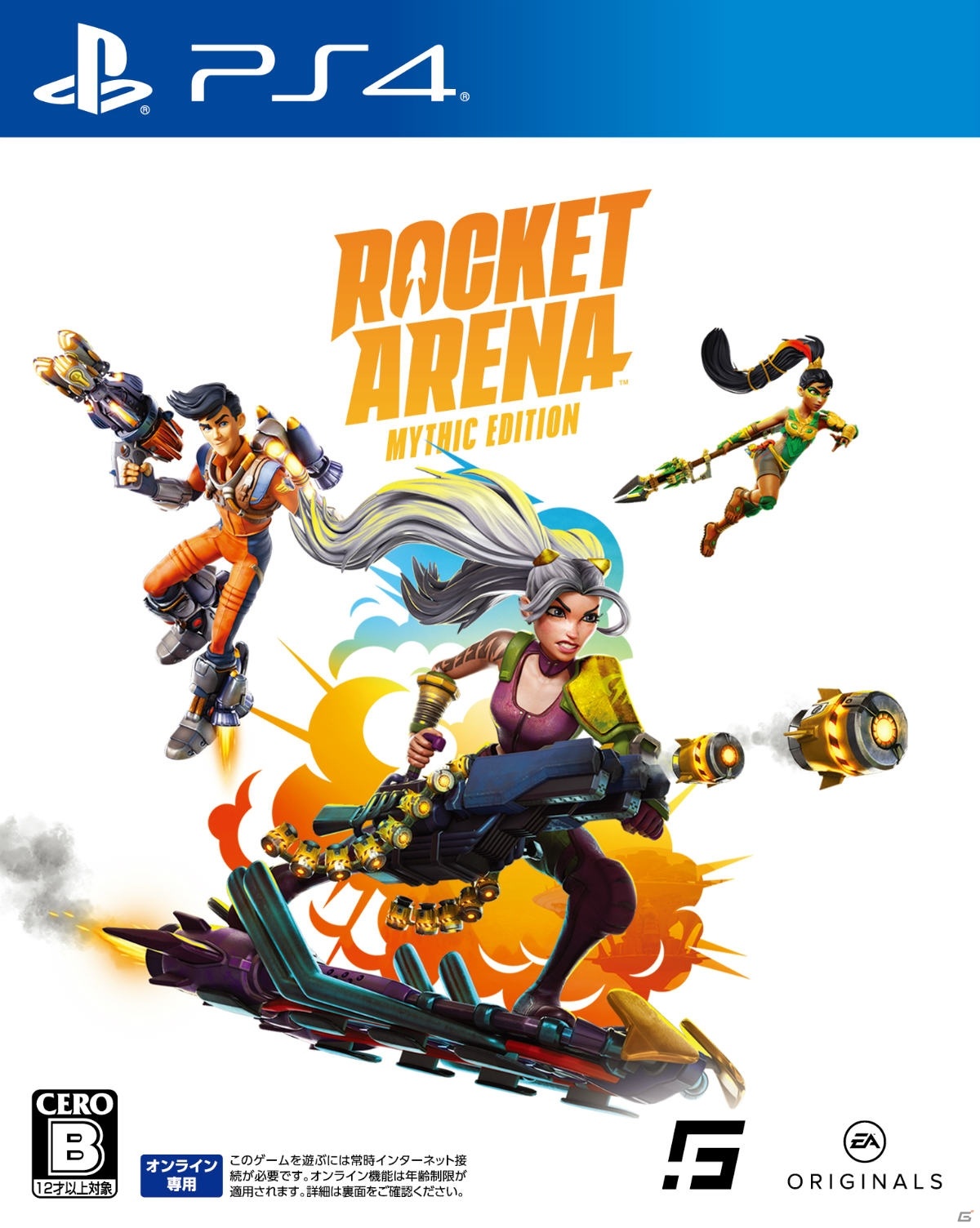 「EA Play Live」にて「ロケットアリーナ」などEA Originalsレーベルの新作3タイトルが発表！の画像8