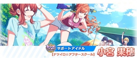 「アイドルマスター シャイニーカラーズ」ノクチルの声優陣による生配信が決定！の画像4