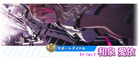 「アイドルマスター シャイニーカラーズ」ノクチルの声優陣による生配信が決定！の画像6