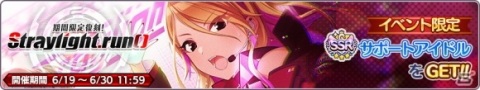 「アイドルマスター シャイニーカラーズ」ノクチルの声優陣による生配信が決定！の画像8