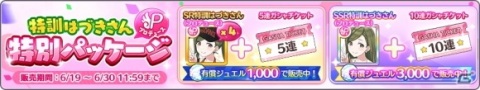 「アイドルマスター シャイニーカラーズ」ノクチルの声優陣による生配信が決定！の画像9
