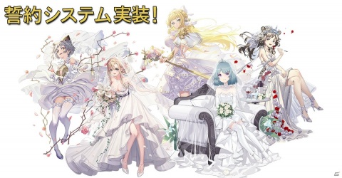 「エコーズ オブ パンドラ - Echoes of Pandora -」新たなシステム「誓約」が実装！の画像1