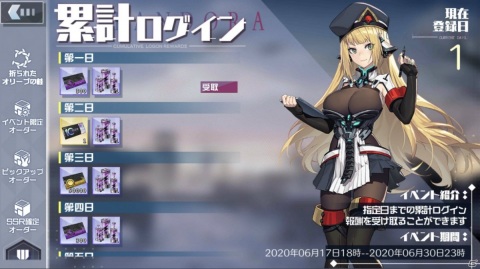 「エコーズ オブ パンドラ - Echoes of Pandora -」新たなシステム「誓約」が実装！の画像8