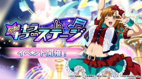 「一騎当千エクストラバースト」100万登録ユーザー突破で記念キャンペーンが開催！の画像3