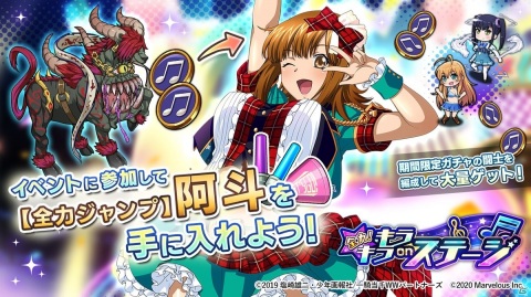 「一騎当千エクストラバースト」100万登録ユーザー突破で記念キャンペーンが開催！の画像6