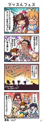 「一騎当千エクストラバースト」100万登録ユーザー突破で記念キャンペーンが開催！の画像7