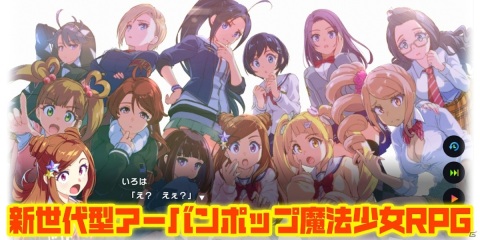 新作・事前登録中のiPhone/Android向け最新おすすめスマホゲームアプリ 2020年6月20日号の画像2