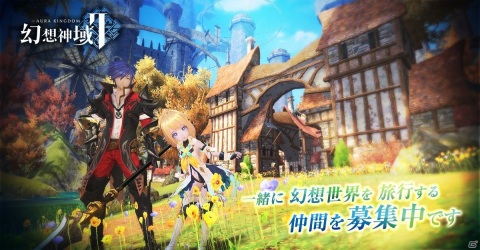 新作・事前登録中のiPhone/Android向け最新おすすめスマホゲームアプリ 2020年6月20日号の画像4