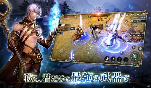 新作・事前登録中のiPhone/Android向け最新おすすめスマホゲームアプリ 2020年6月20日号の画像5