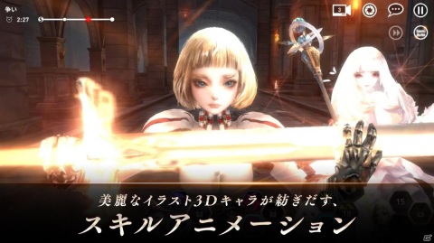新作・事前登録中のiPhone/Android向け最新おすすめスマホゲームアプリ 2020年6月20日号の画像7