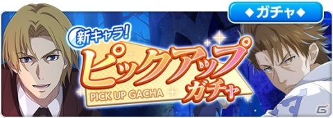 「とある魔術の禁書目録 幻想収束」後方のアックアと騎士団長が★3バトルキャラとして登場！の画像1