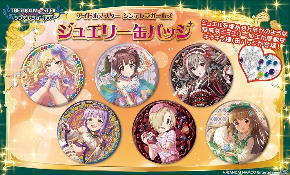 アイドルマスター シンデレラガールズ」大槻唯ら6人のアイドルが