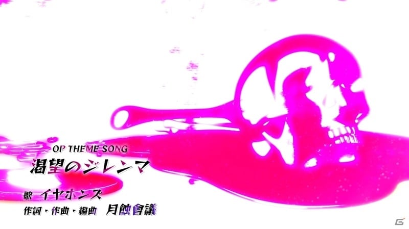 PS4/Switch「神獄塔 メアリスケルターFinale」のOPムービーが公開！イヤホンズが主題歌を担当の画像12