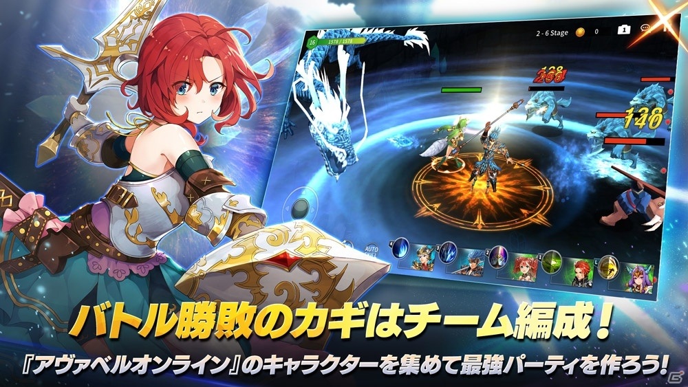 「アヴァベル ～女神に召喚されたら英雄だった件～」Google Playにて事前登録が開始！の画像3