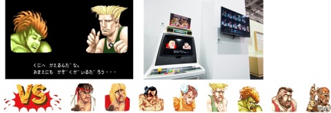 中止となっていた「ストリートファイター『俺より強いやつらの世界展』」が7月1日より再び実施！の画像5