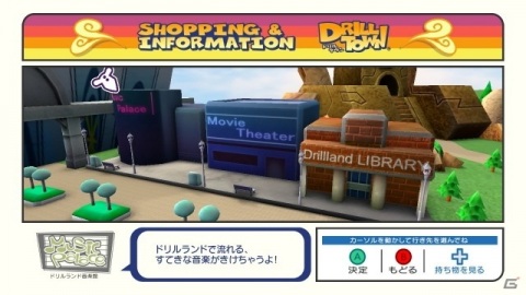 新たなモードも追加された「ミスタードリラーアンコール」の魅力を発売前にチェック！の画像24