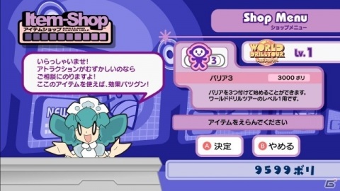 新たなモードも追加された「ミスタードリラーアンコール」の魅力を発売前にチェック！の画像28