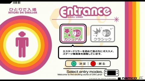 新たなモードも追加された「ミスタードリラーアンコール」の魅力を発売前にチェック！の画像33