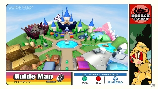 新たなモードも追加された ミスタードリラーアンコール の魅力を発売前にチェック の画像 ゲーム情報サイト Gamer