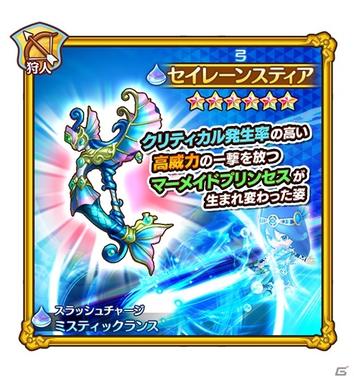 「ファンタジーライフ オンライン」全プレイヤーを2陣営にわけての大勝負！「決戦！赤青スクランブル！獄凍霊杯」が開始の画像8