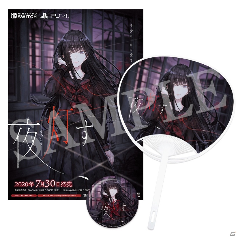 「繭、纏う」×「夜、灯す」コラボRTキャンペーンが開催！原百合子先生のサイン入りコミック1巻やノベルティーセットが当たるの画像3