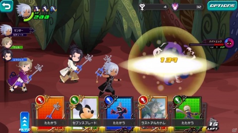 「キングダム ハーツ ユニオンクロス ダークロード」がサービス開始！の画像5